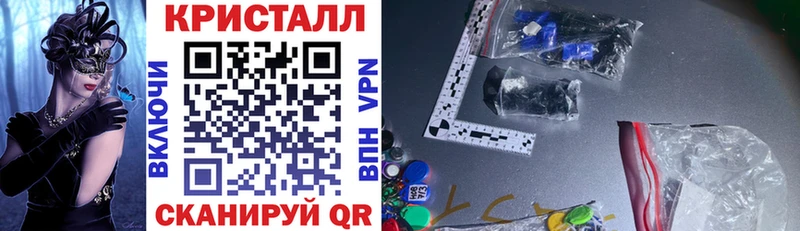 как найти закладки  Мариинск  АМФ Premium 