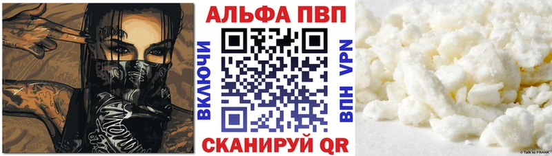 А ПВП мука  Мариинск 