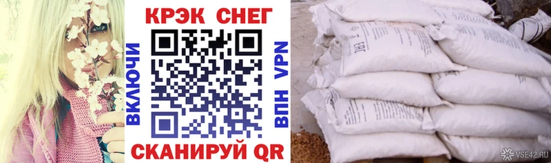 купить   Мариинск  Cocaine 99% 