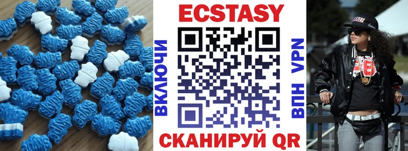 купить наркотики цена  Мариинск  ЭКСТАЗИ 280мг 