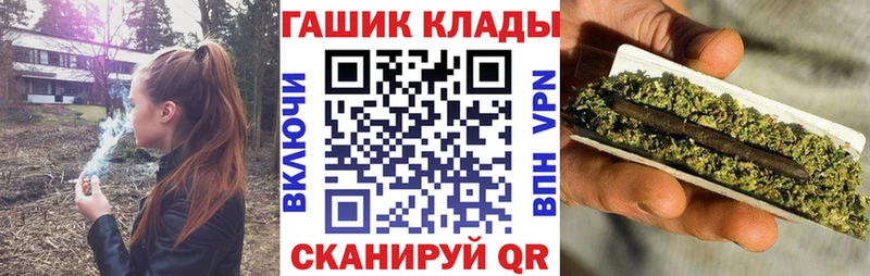 ГАШИШ 40% ТГК  площадка состав  Мариинск 