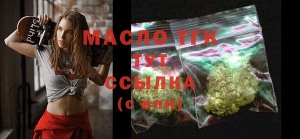 скорость Арсеньев