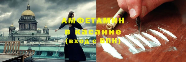 сатива Балабаново