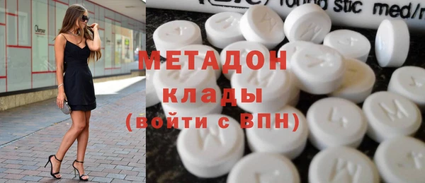 MDMA Балахна