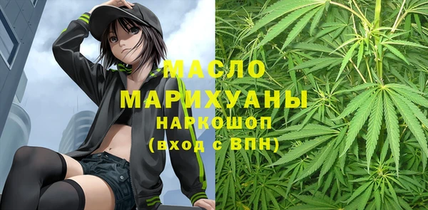 MDMA Балахна