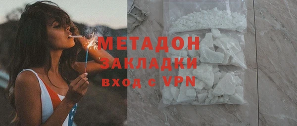 MDMA Балахна