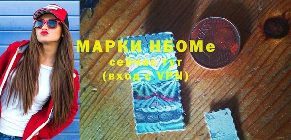 MDMA Балахна