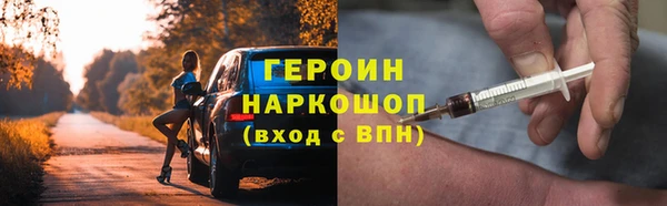 сатива Балабаново