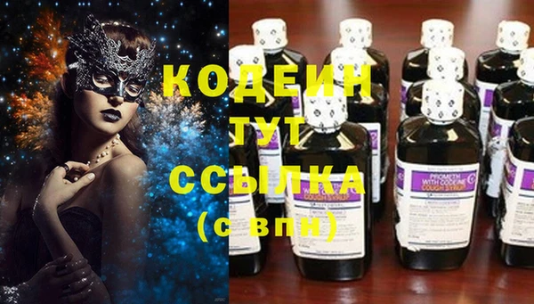 скорость Арсеньев