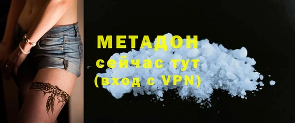 сатива Балабаново