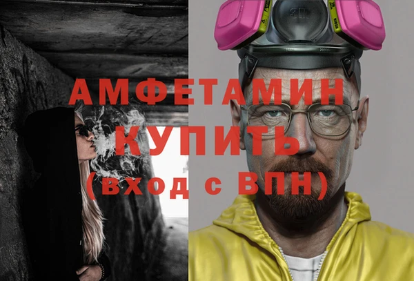 скорость Арсеньев