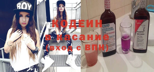 скорость Арсеньев