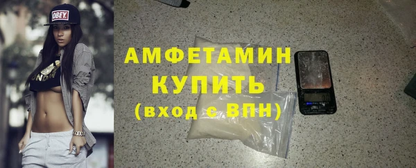 сатива Балабаново