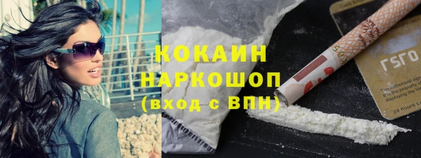 кокаин VHQ Баксан