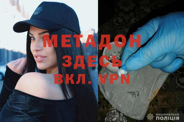 скорость Арсеньев