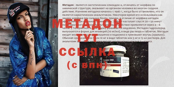 скорость Арсеньев