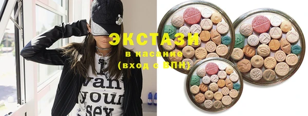 MDMA Балахна