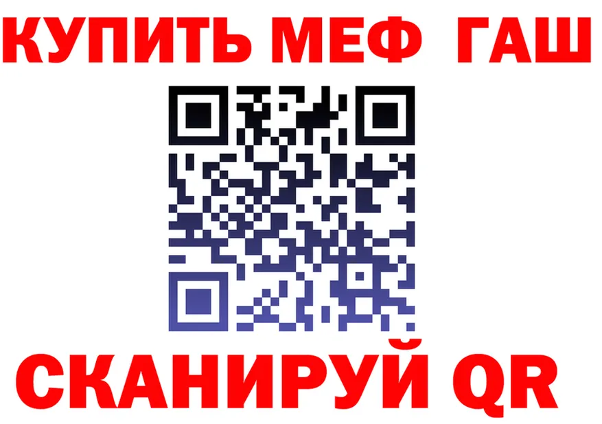 АМФ 97% ТОР darknet MEGA Мариинск