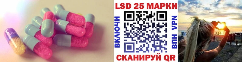 Лсд 25 экстази кислота  дарнет шоп  Мариинск 