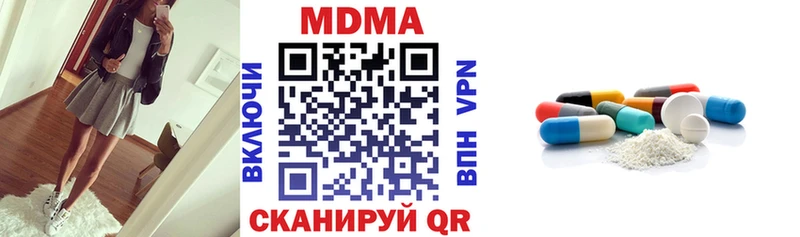 МДМА VHQ  это какой сайт  Мариинск 