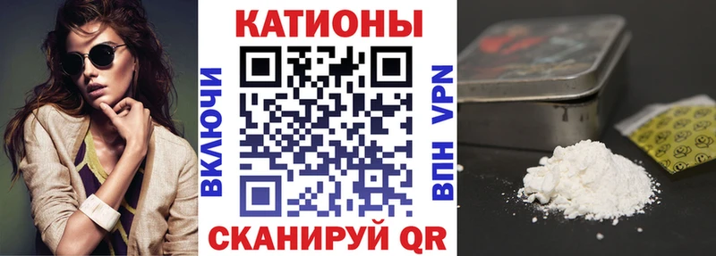 Меф кристаллы  ОМГ ОМГ онион  Мариинск 