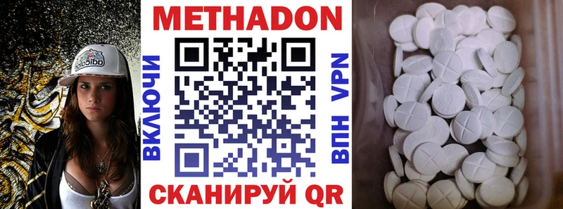 МЕТАДОН methadone shop телеграм Мариинск