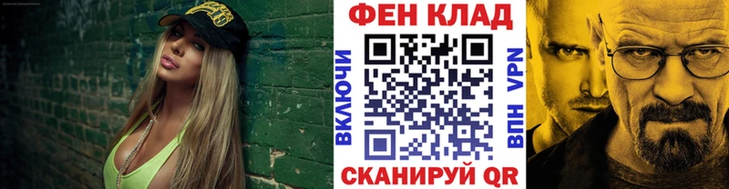 Метамфетамин пудра  kraken сайт  Мариинск 