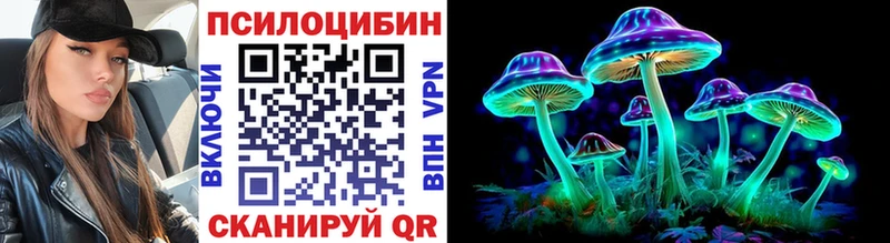 Псилоцибиновые грибы MAGIC MUSHROOMS MEGA ONION Мариинск